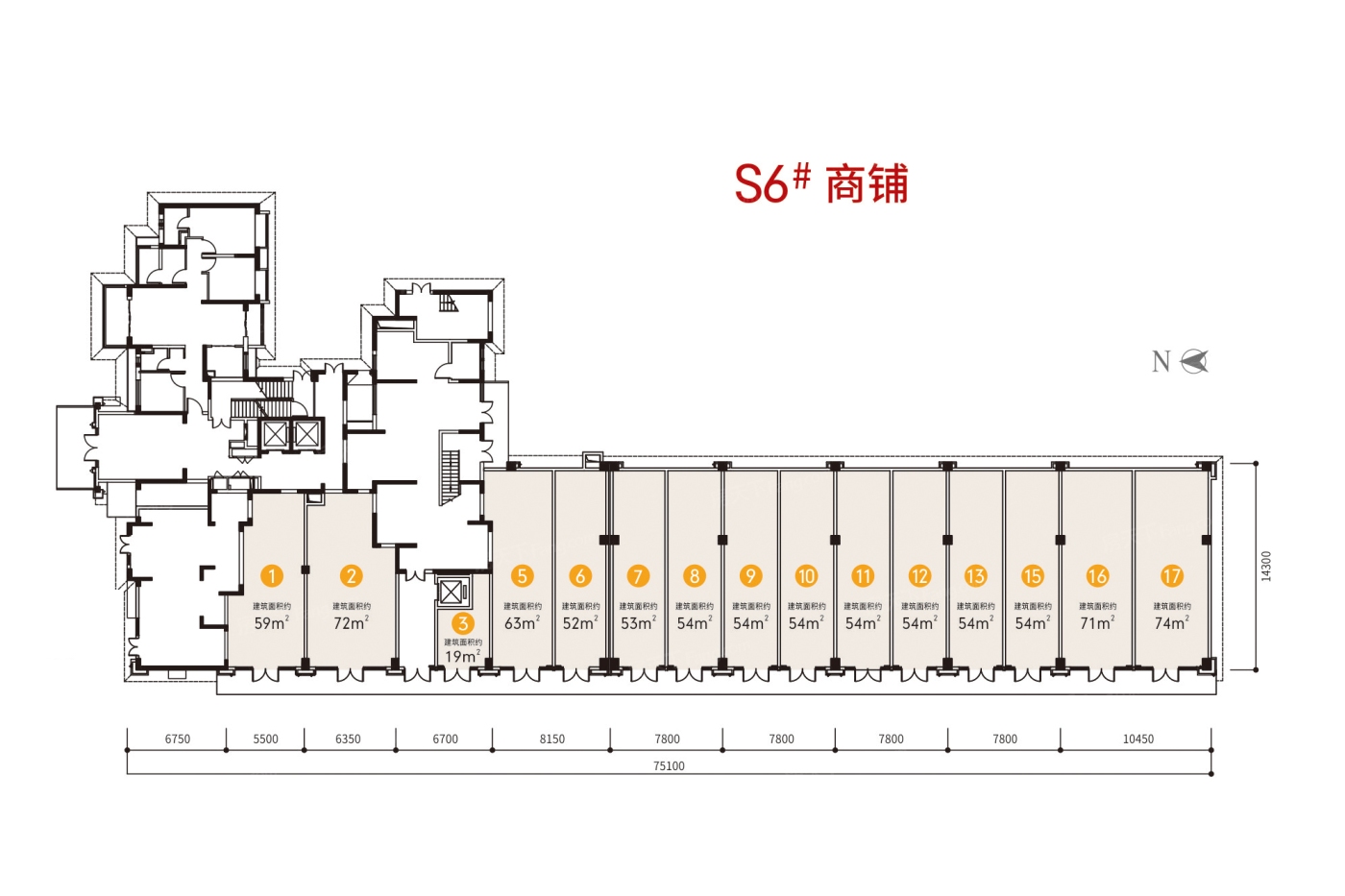 户型图:S6#商铺