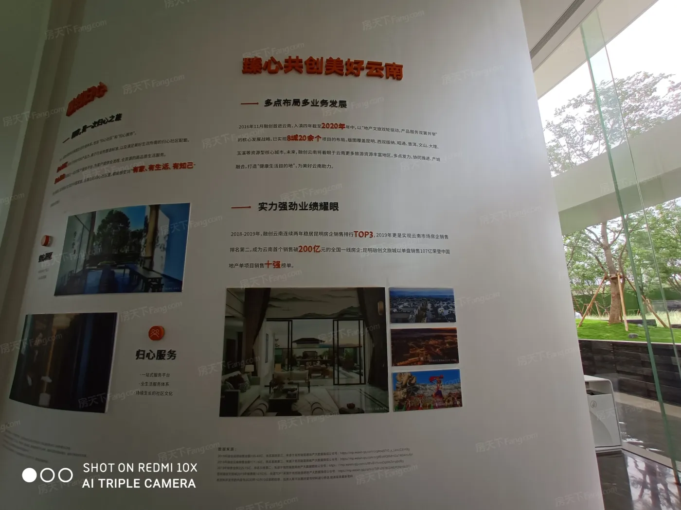 春城書院1室1厅1卫东朝向2900.00元/月出租