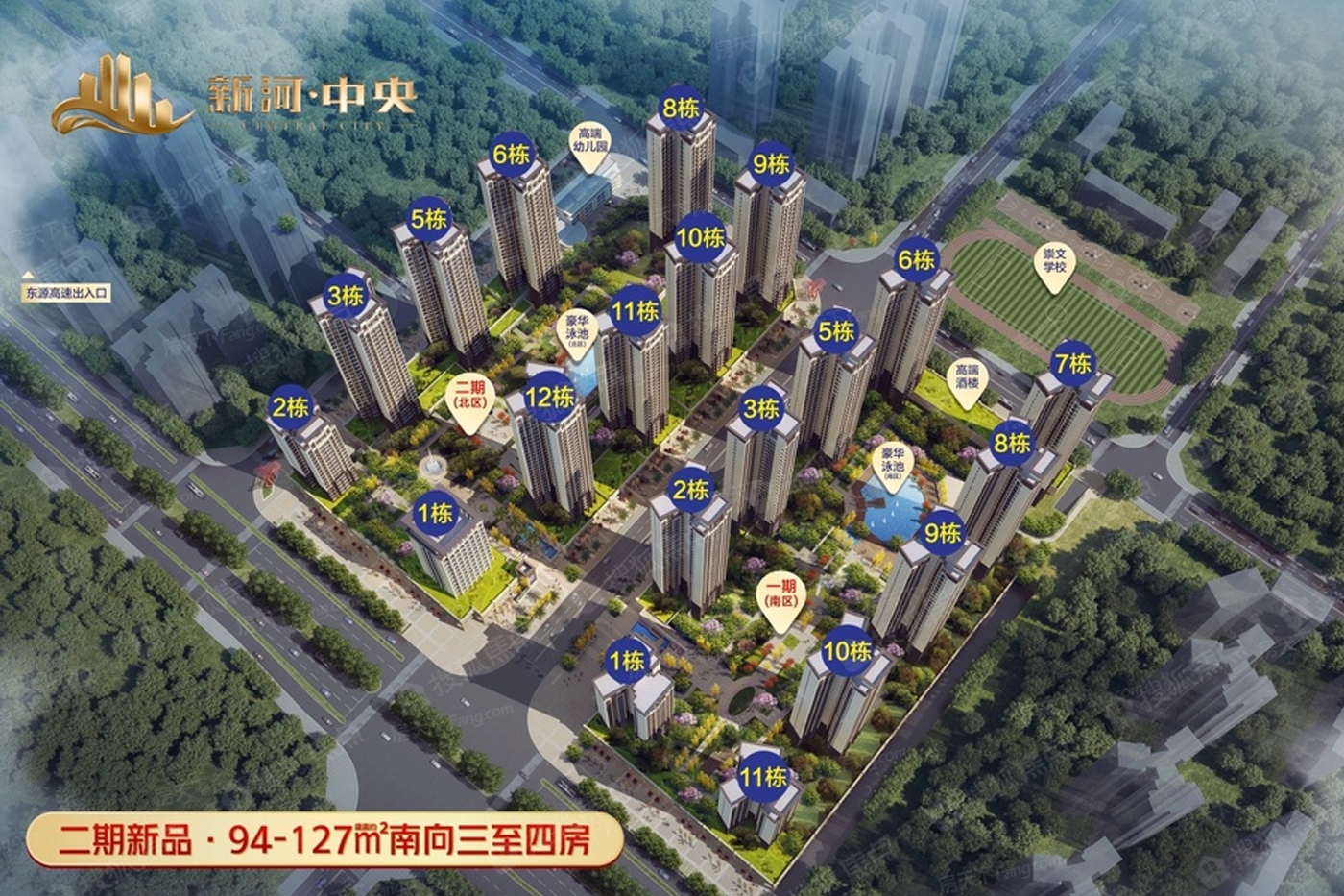 刚需福利！2024年05月河源东源县二居新房推荐！