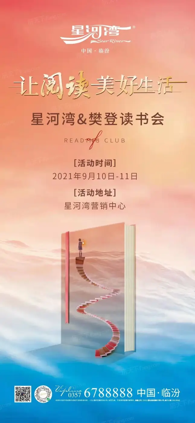 微信图片_20210910153545