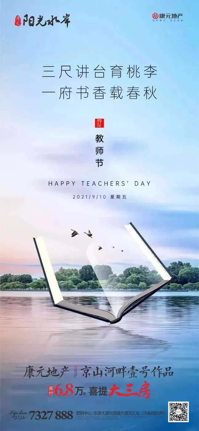 :阳光水岸
