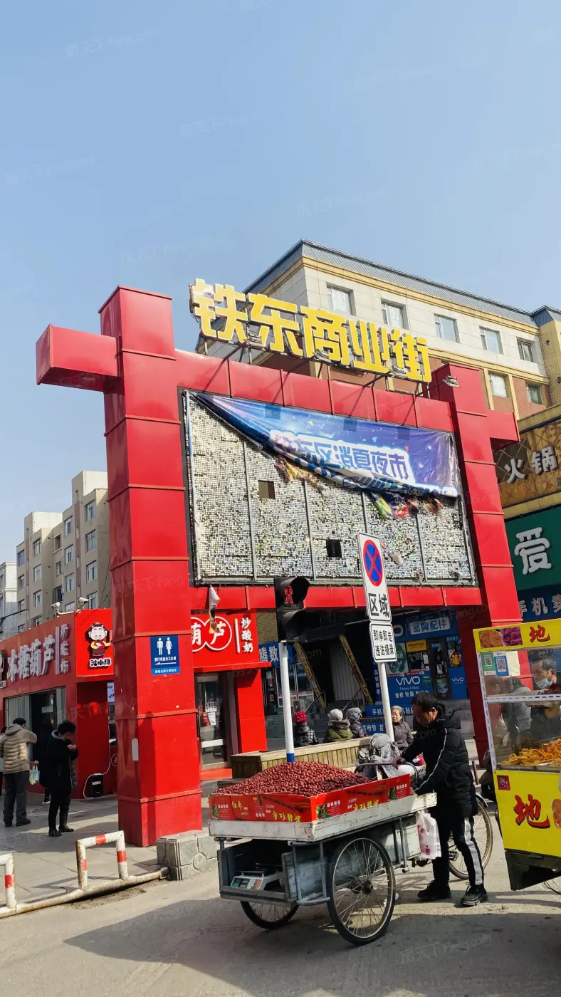 还在愁在四平铁东区选房？这些二居新房肯定满足你！