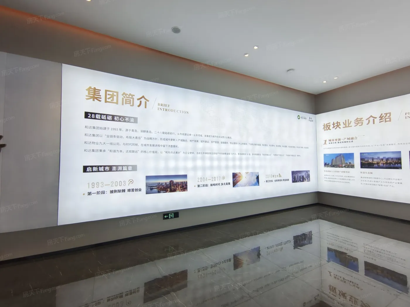 和达正阳北岸3室2厅1卫南北朝向1000.00元/月出租