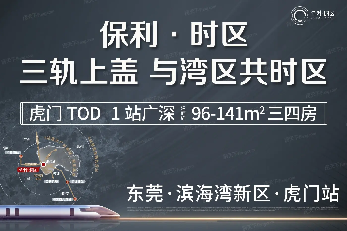 效果图:主画面