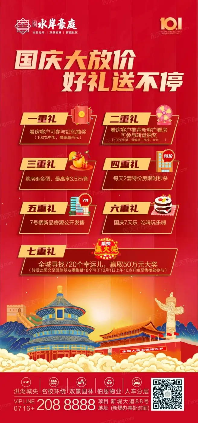 微信图片_20210923172629