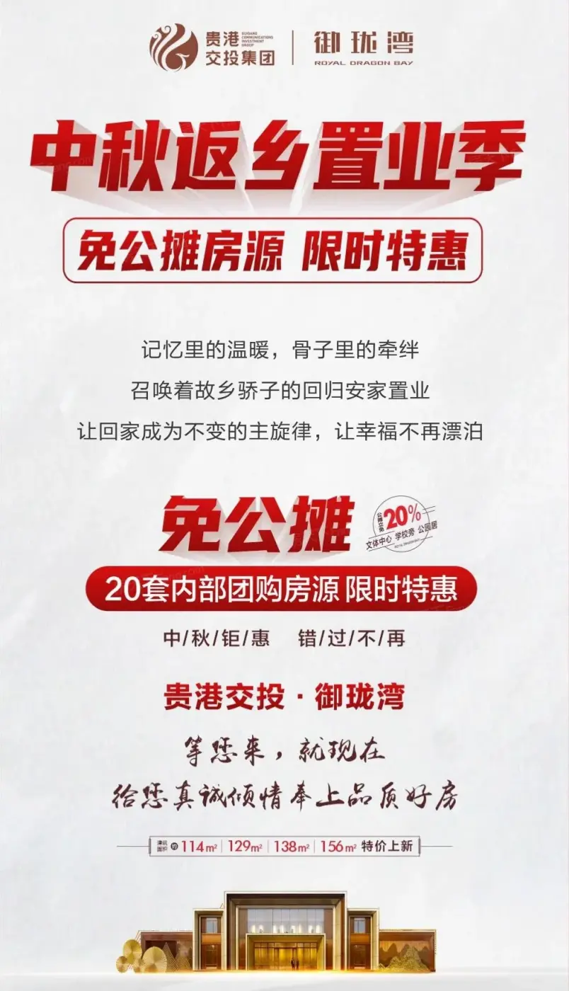 微信图片_20210924085349