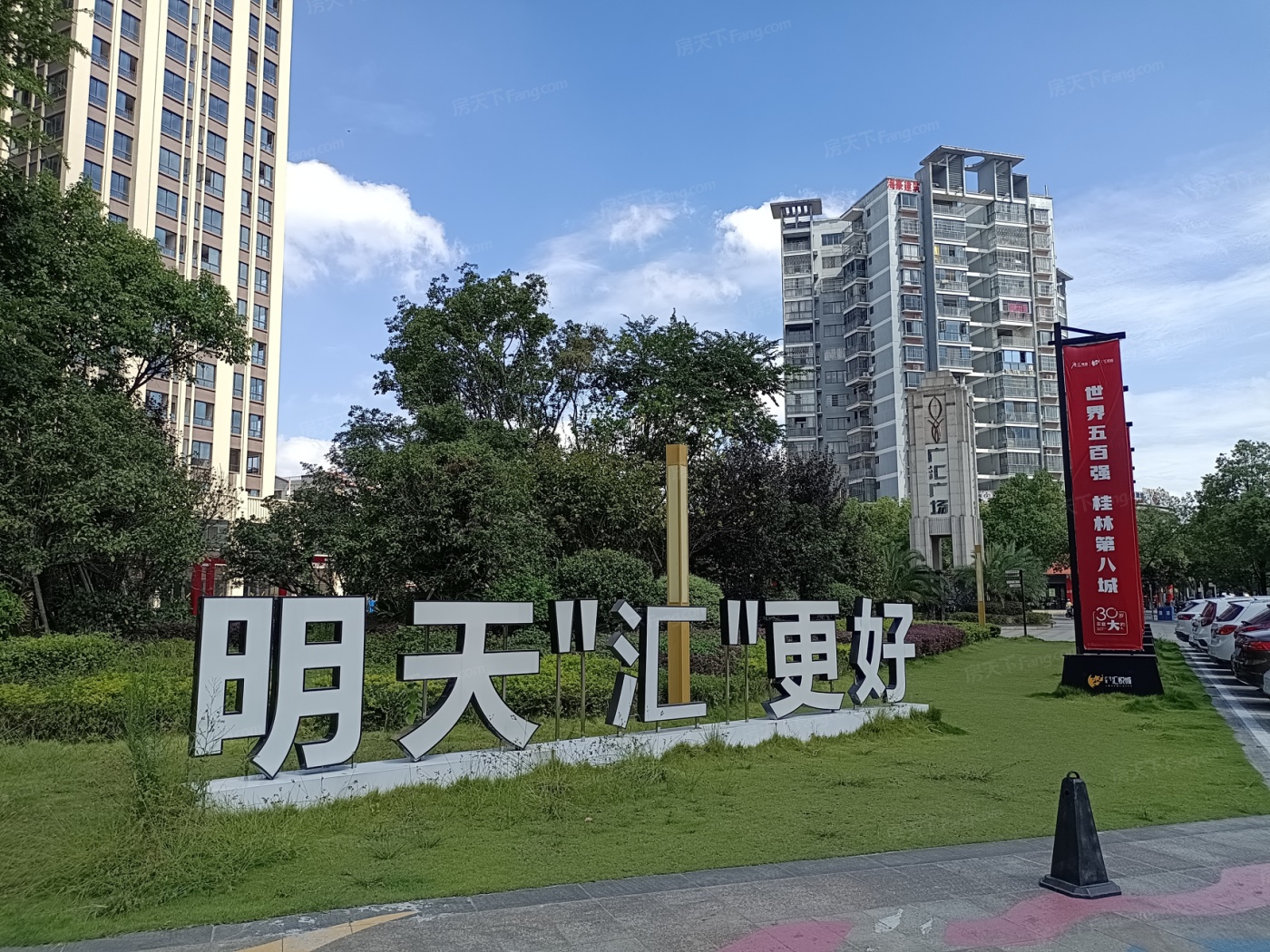 实景图:小区环境实景拍摄