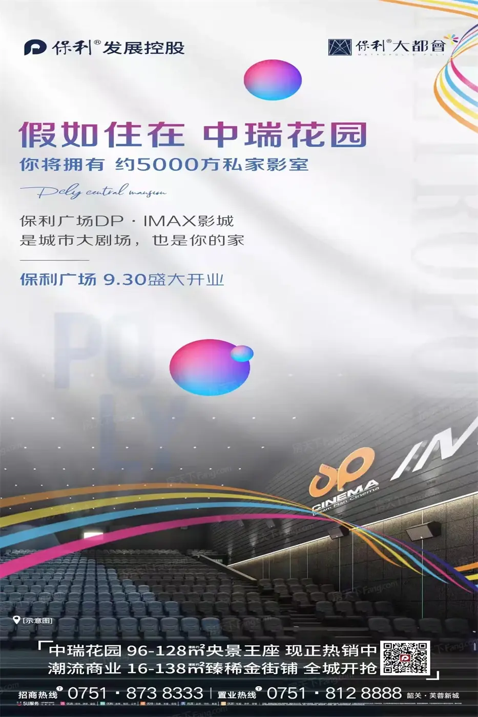 微信图片_20210928115127