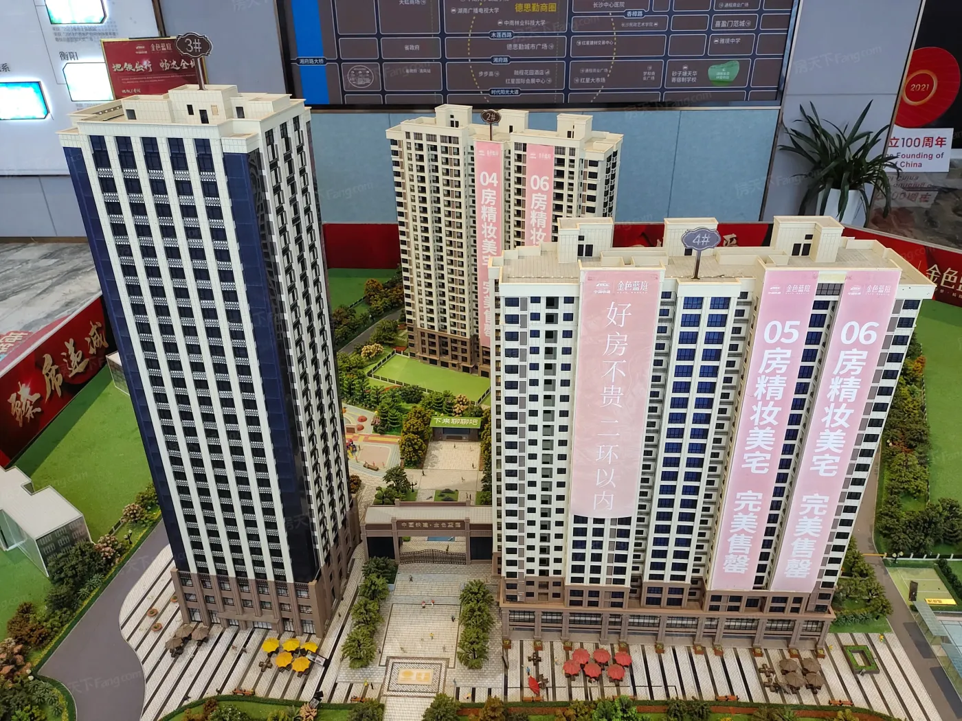 中国铁建·金色蓝庭4室2厅2卫南朝向3600.00元/月出租
