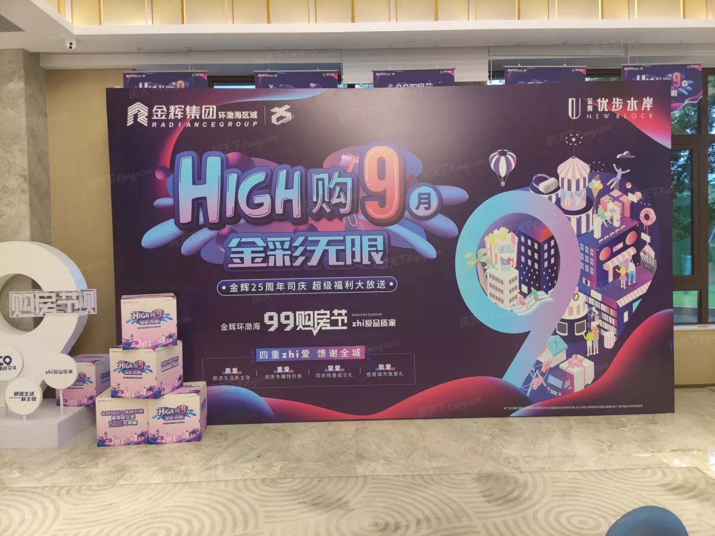 金辉优步水岸3室2厅1卫南北朝向1500.00元/月出租