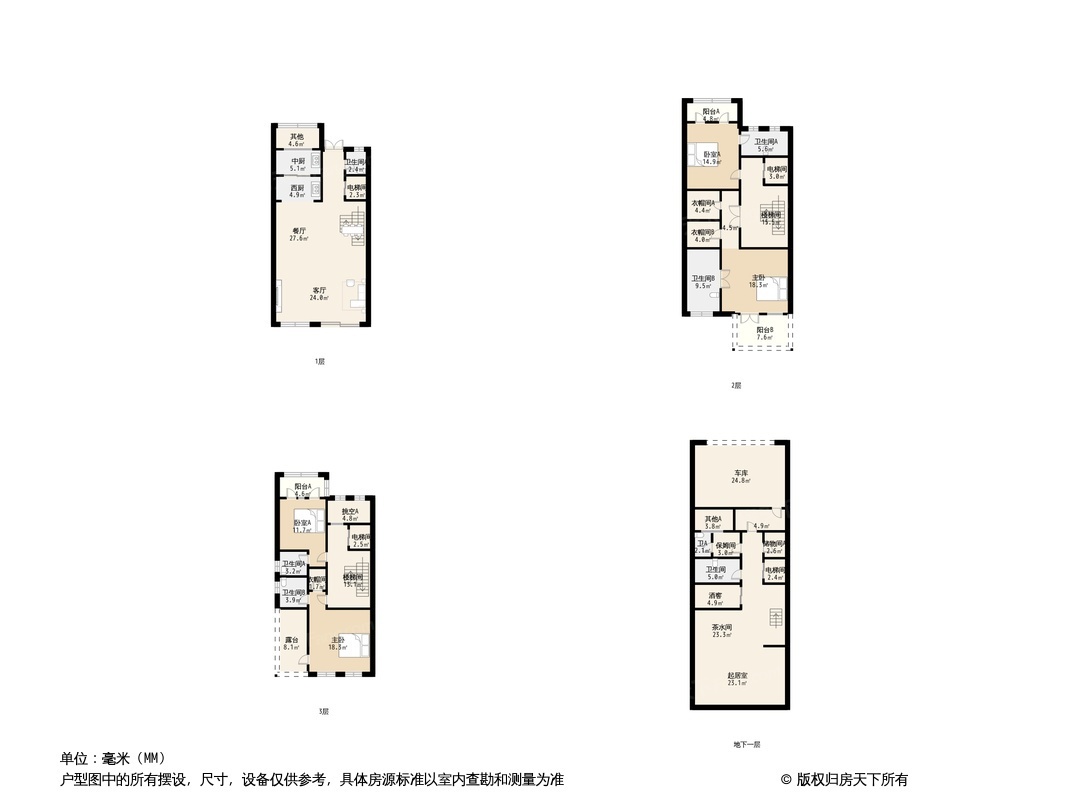 绿城富春玫瑰园