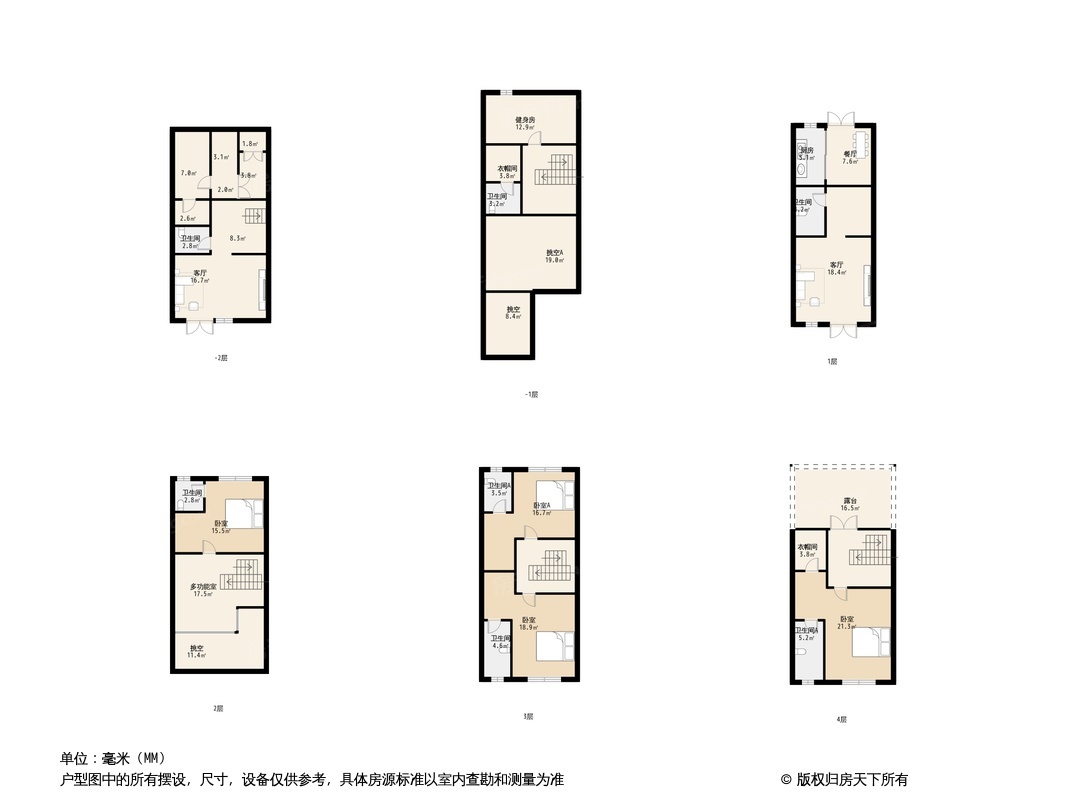 荣盛·御府上院