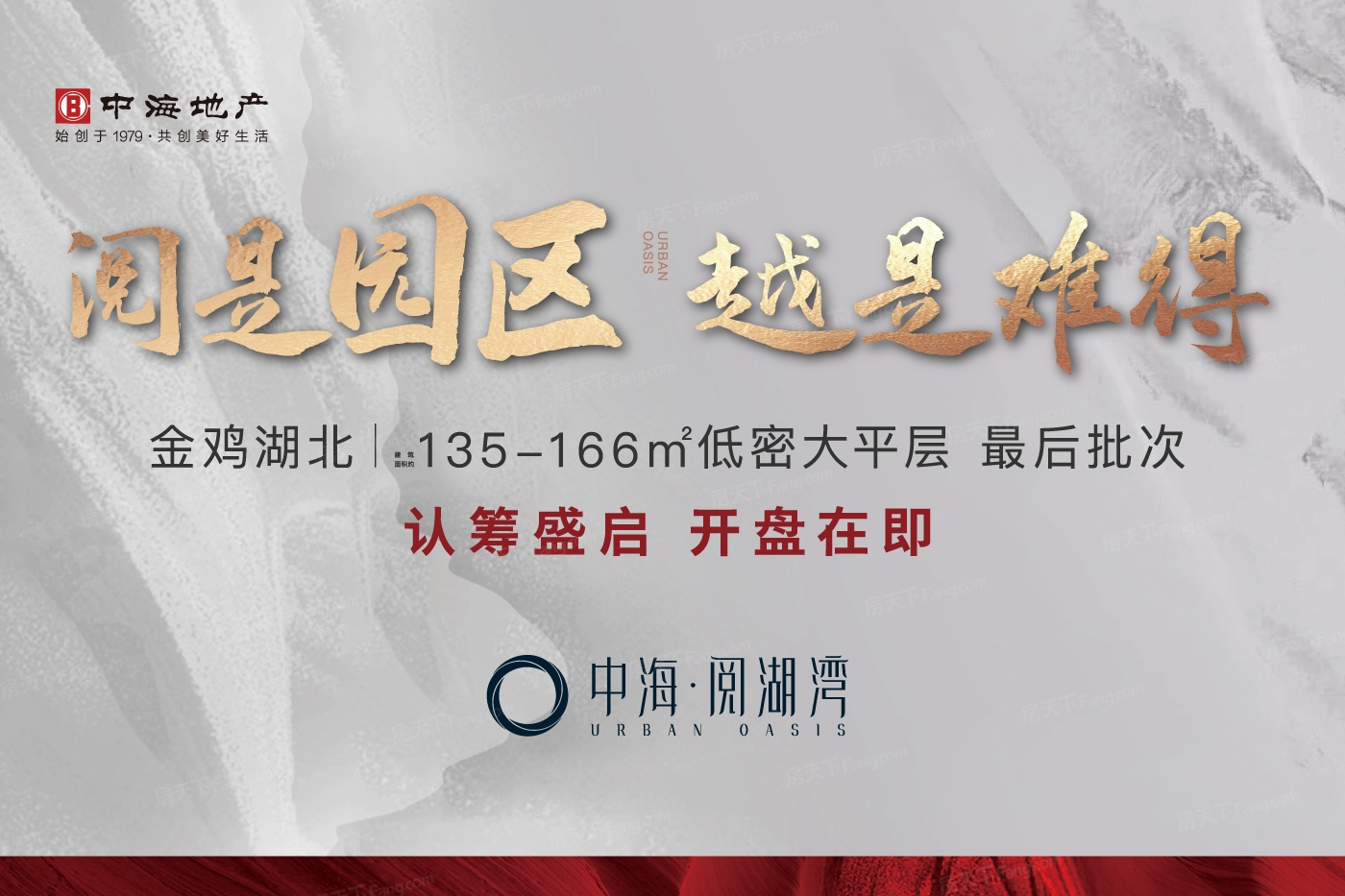 大空间大梦想，2024年06月苏州工业园区35000-40000元/㎡的这些楼盘你价有所值！