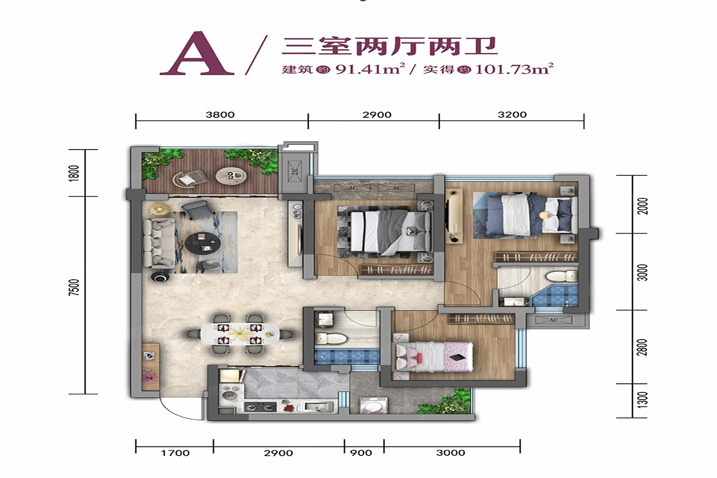 紫云府户型图