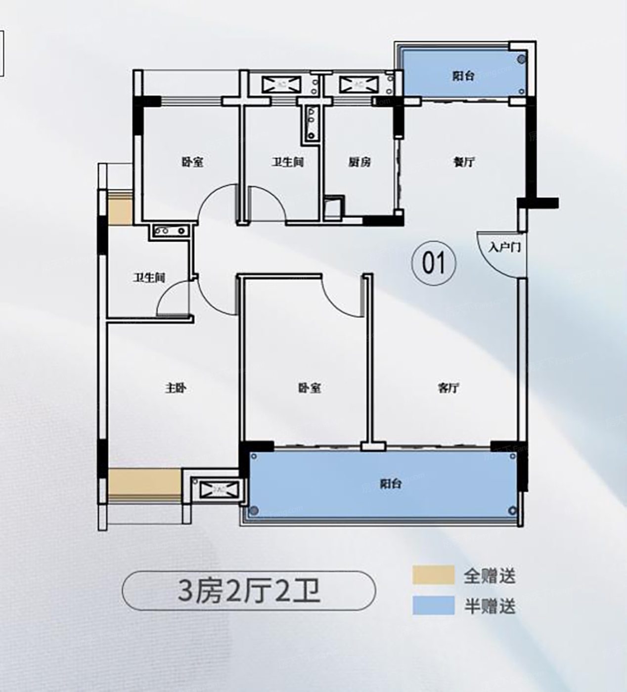 户型图:紫山府102㎡户型