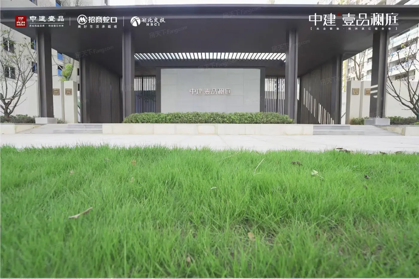 中建·壹品澜庭项目准现房在售_中建·壹品澜庭-武汉房天下