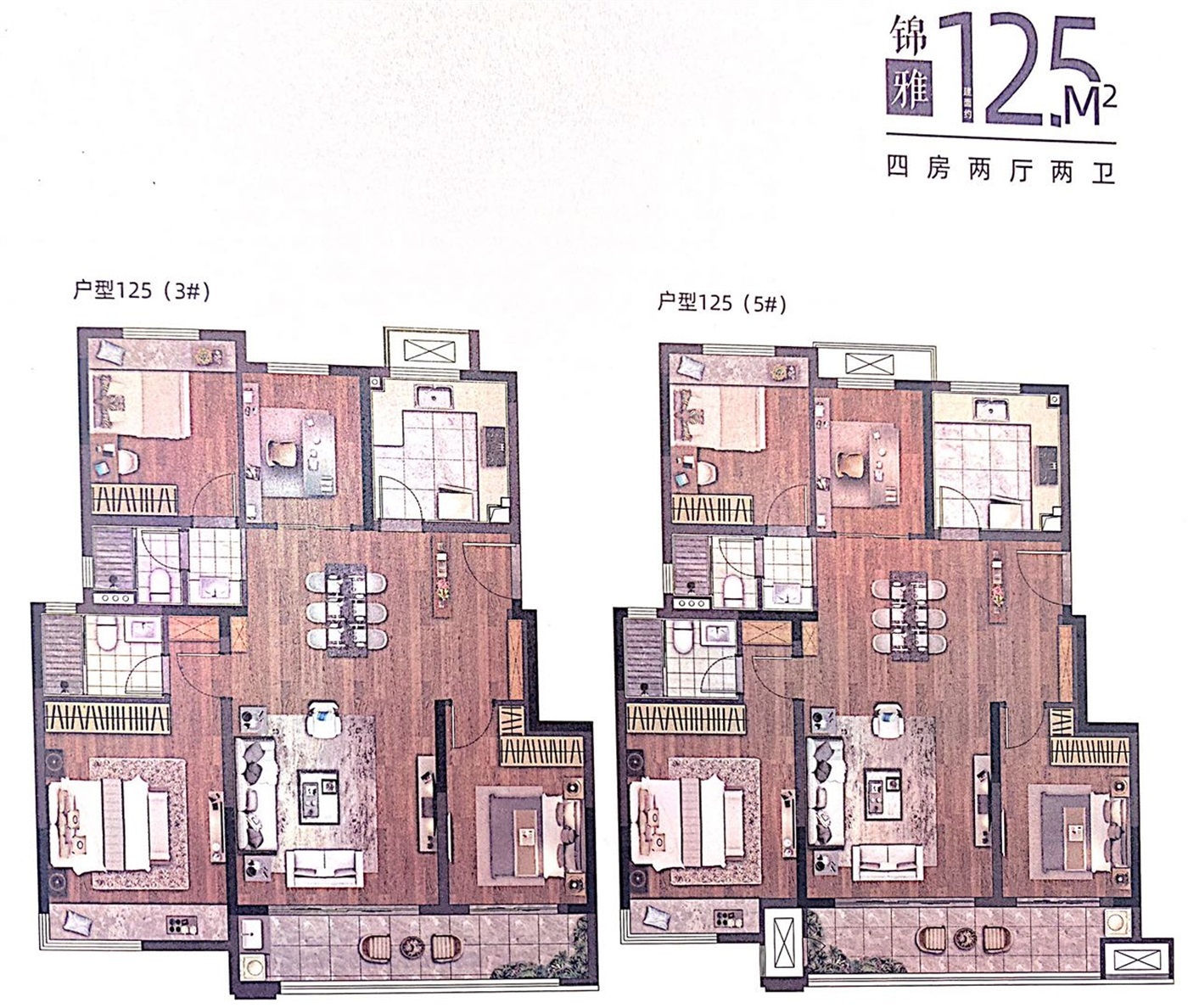 户型图:国锐·氿熙雲锦125户型图