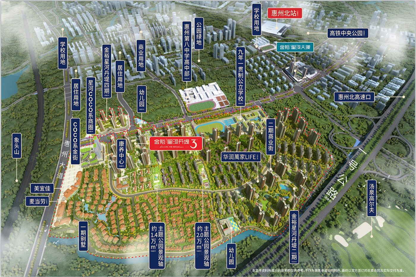 高品质的生活，高规格的环境，2023年09月惠州惠城的这些热盘当然得看！