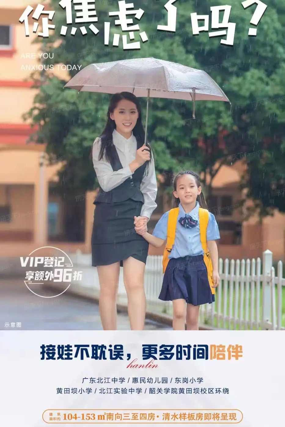 翰林