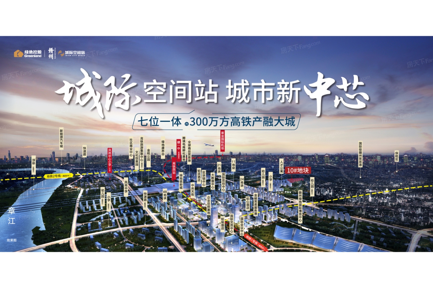 想要家更大，2024年05月赣州开发区四居新楼盘任你挑！