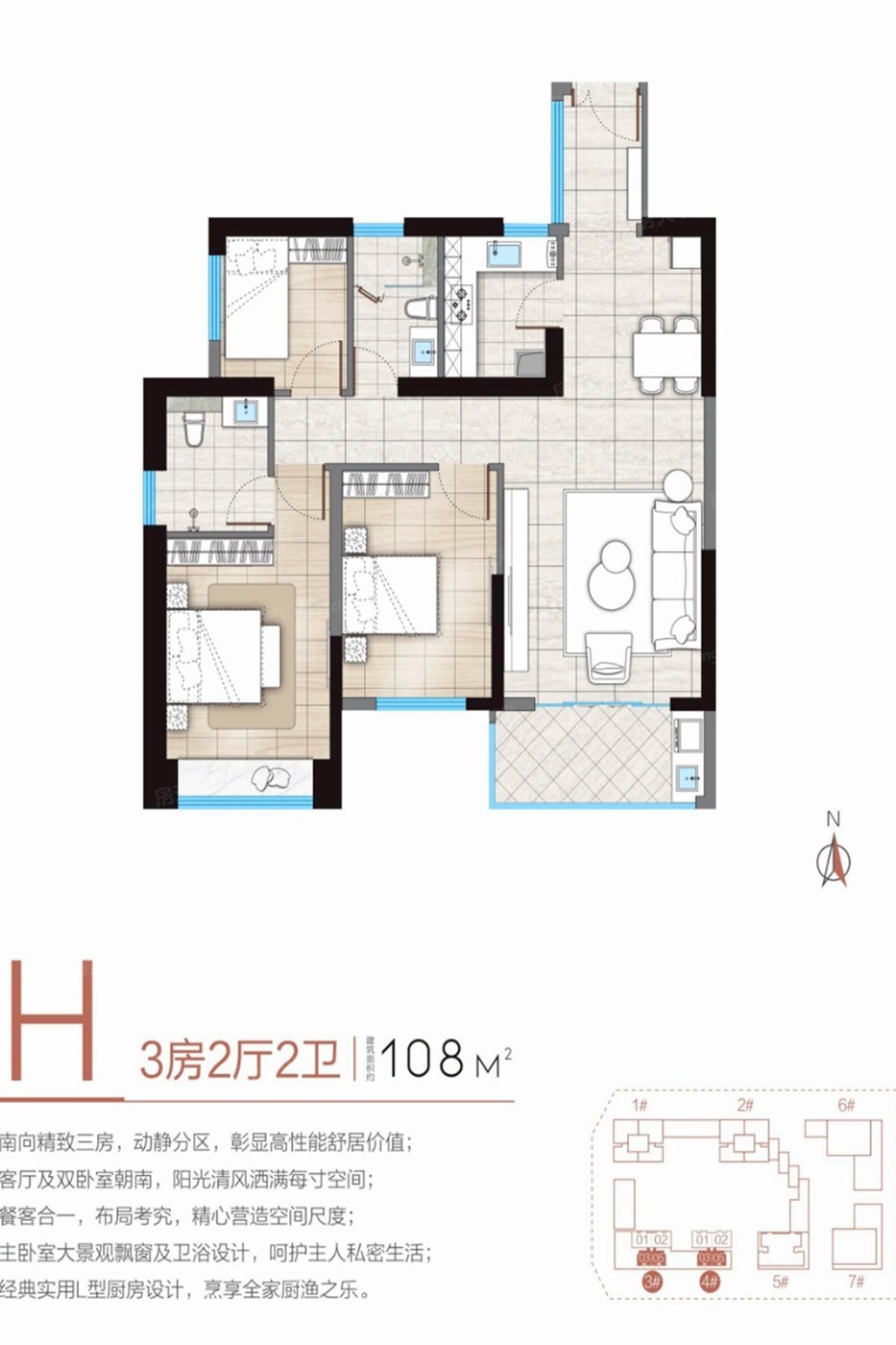 户型图:添玺H户型