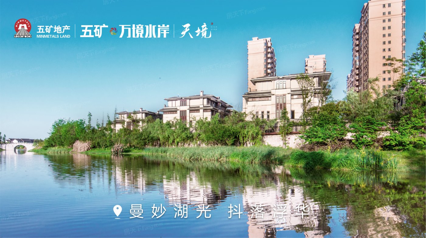 想看湘潭九华经济开发区楼盘的最新现场实景，选房一定要看！