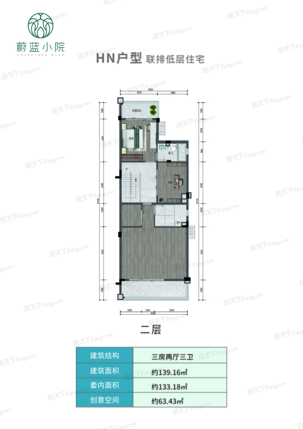 户型图:蔚蓝小院HN户型二层