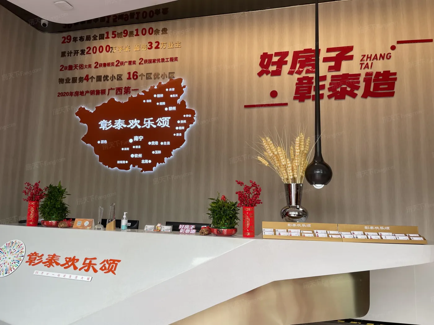 彰泰欢乐颂1室1卫东南朝向800.00元/月出租
