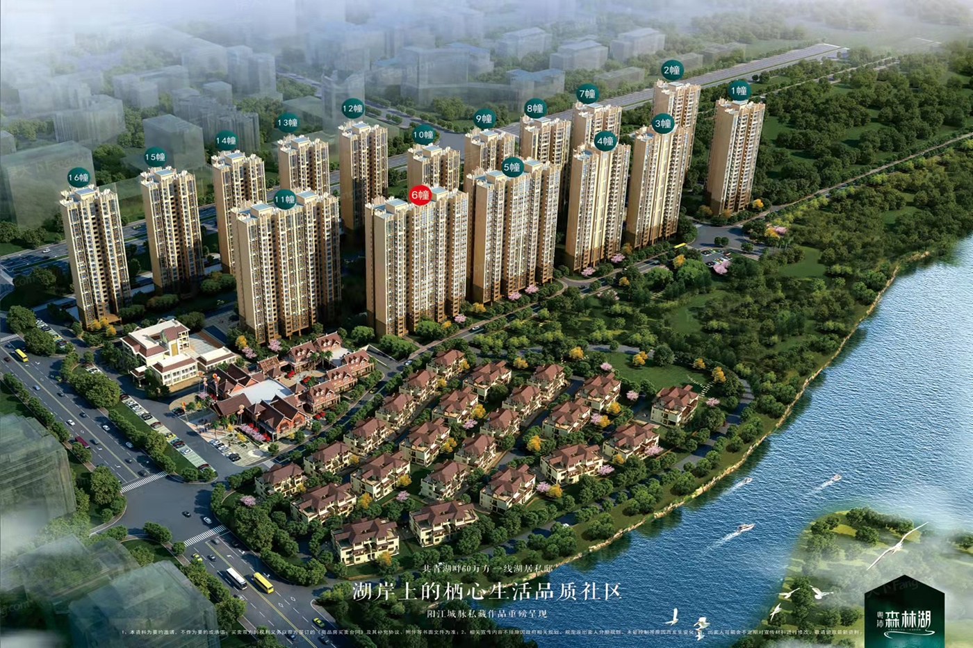想要家更大，2023年09月阳江江城区四居新楼盘任你挑！