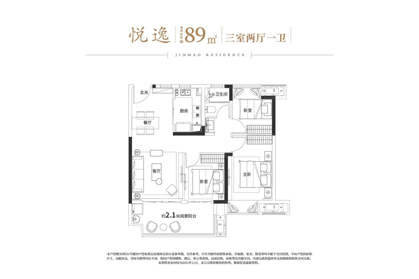 南昌望悦湖金茂悦怎么样户型图及房价走势介绍