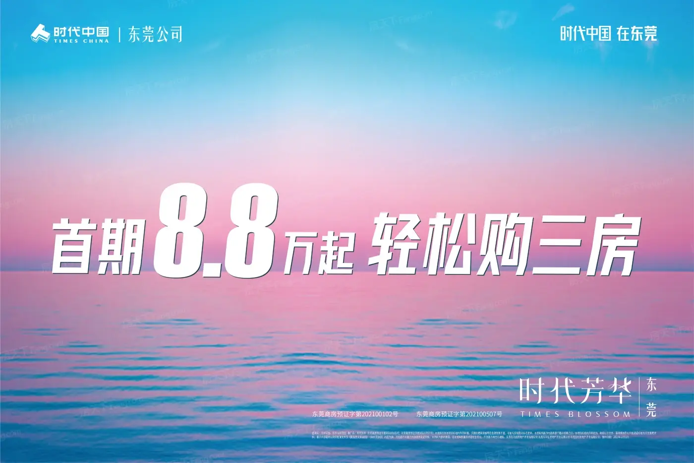 效果图:海报