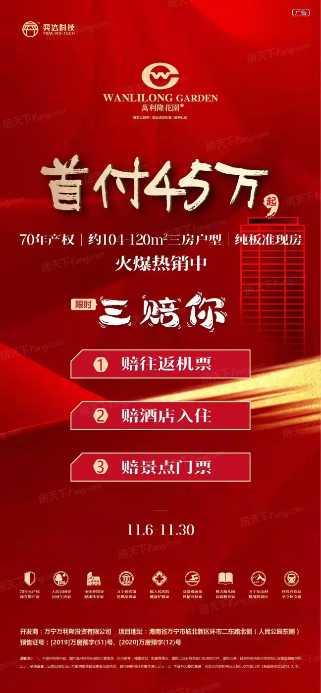 微信图片_20211122144051