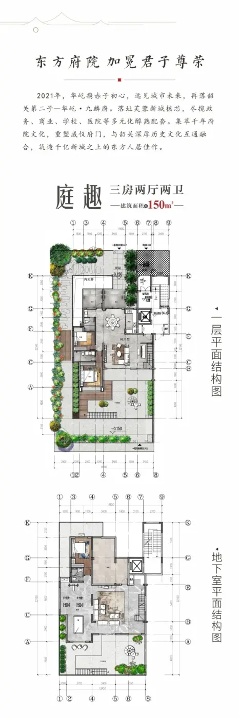 微信图片_20211123175707