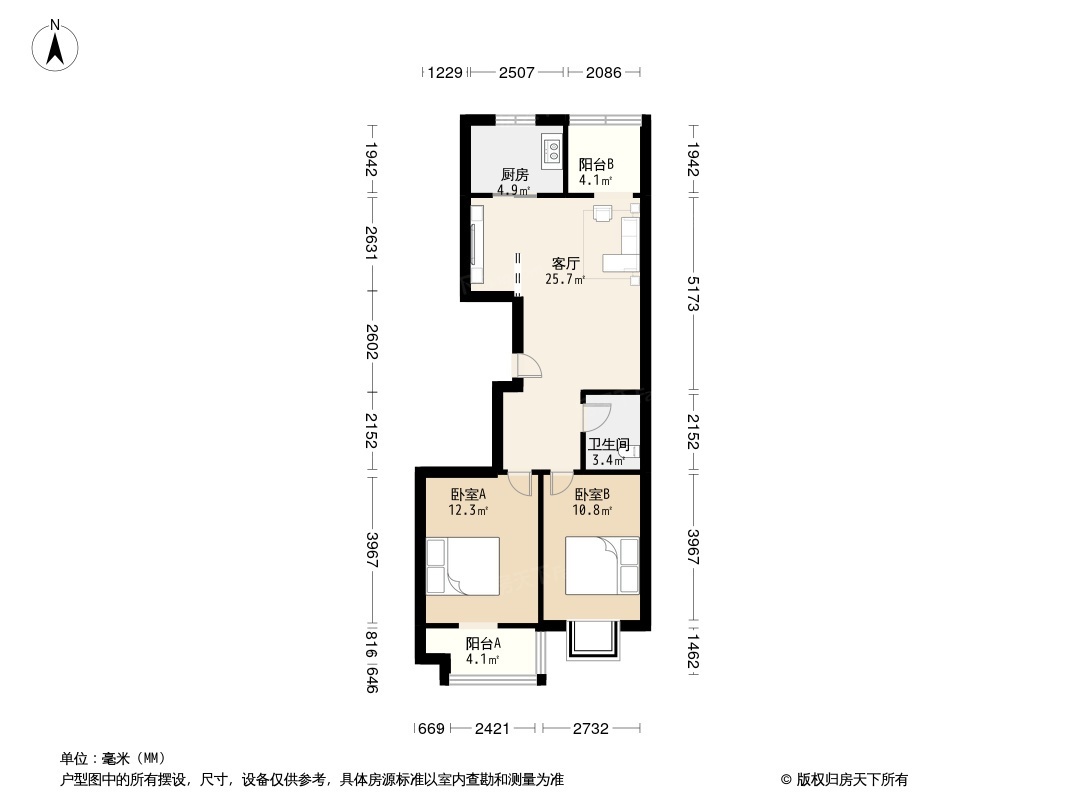 天桥清河路君逸左岸94.82平方米 2室2厅1卫