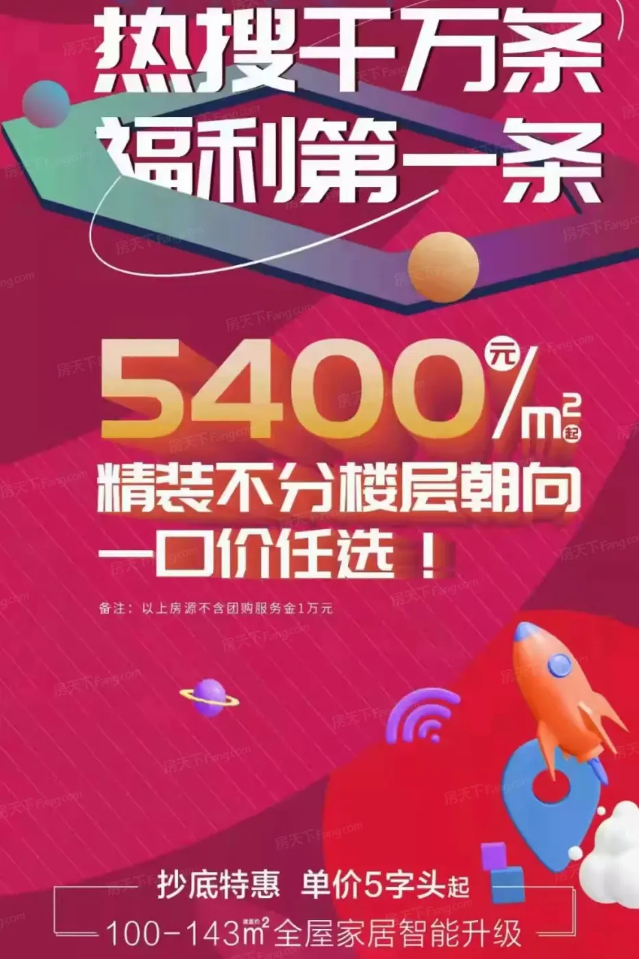 5400