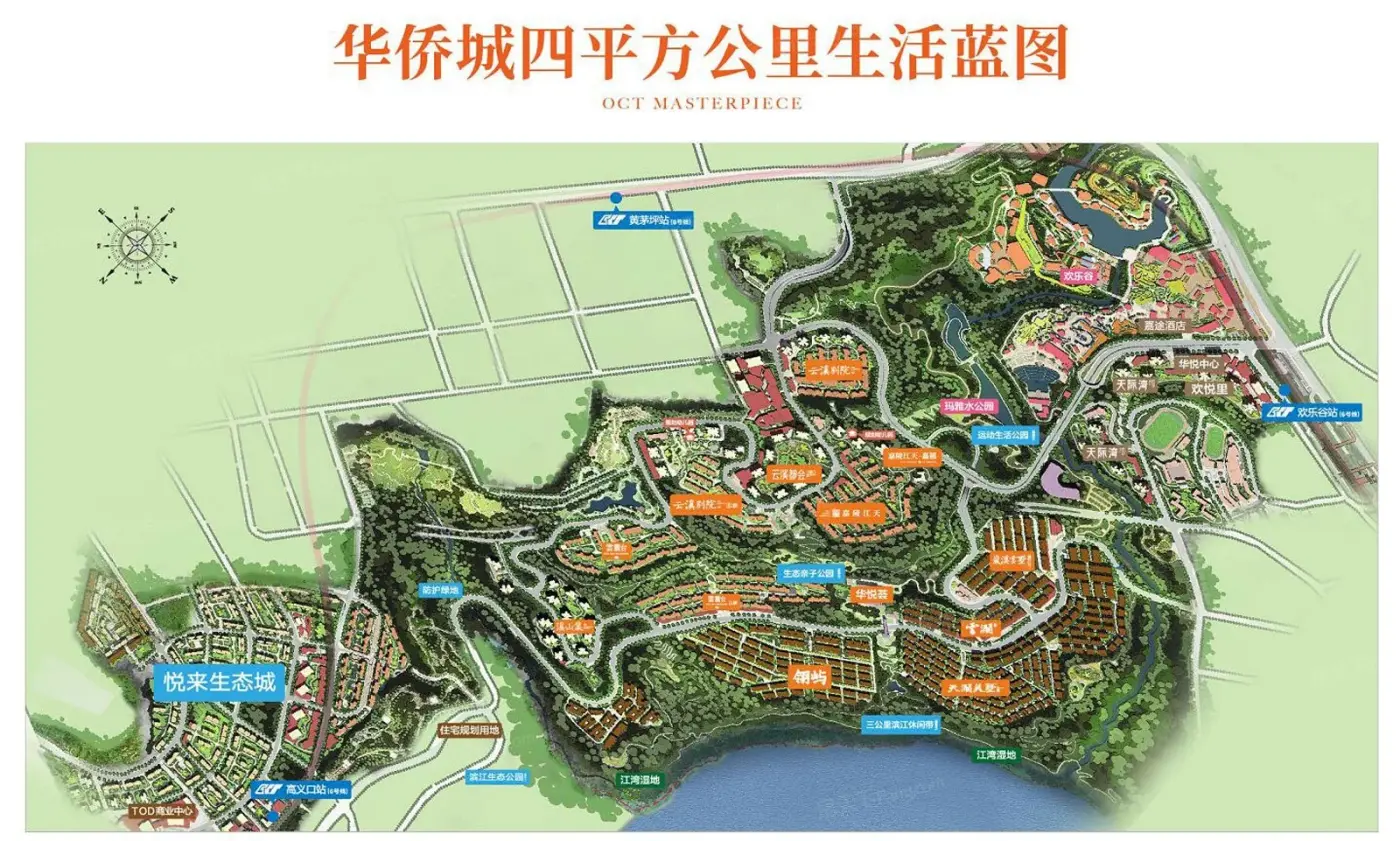 华侨城·翎屿预计2022年12月31日交房_华侨城·翎屿-重庆房天下