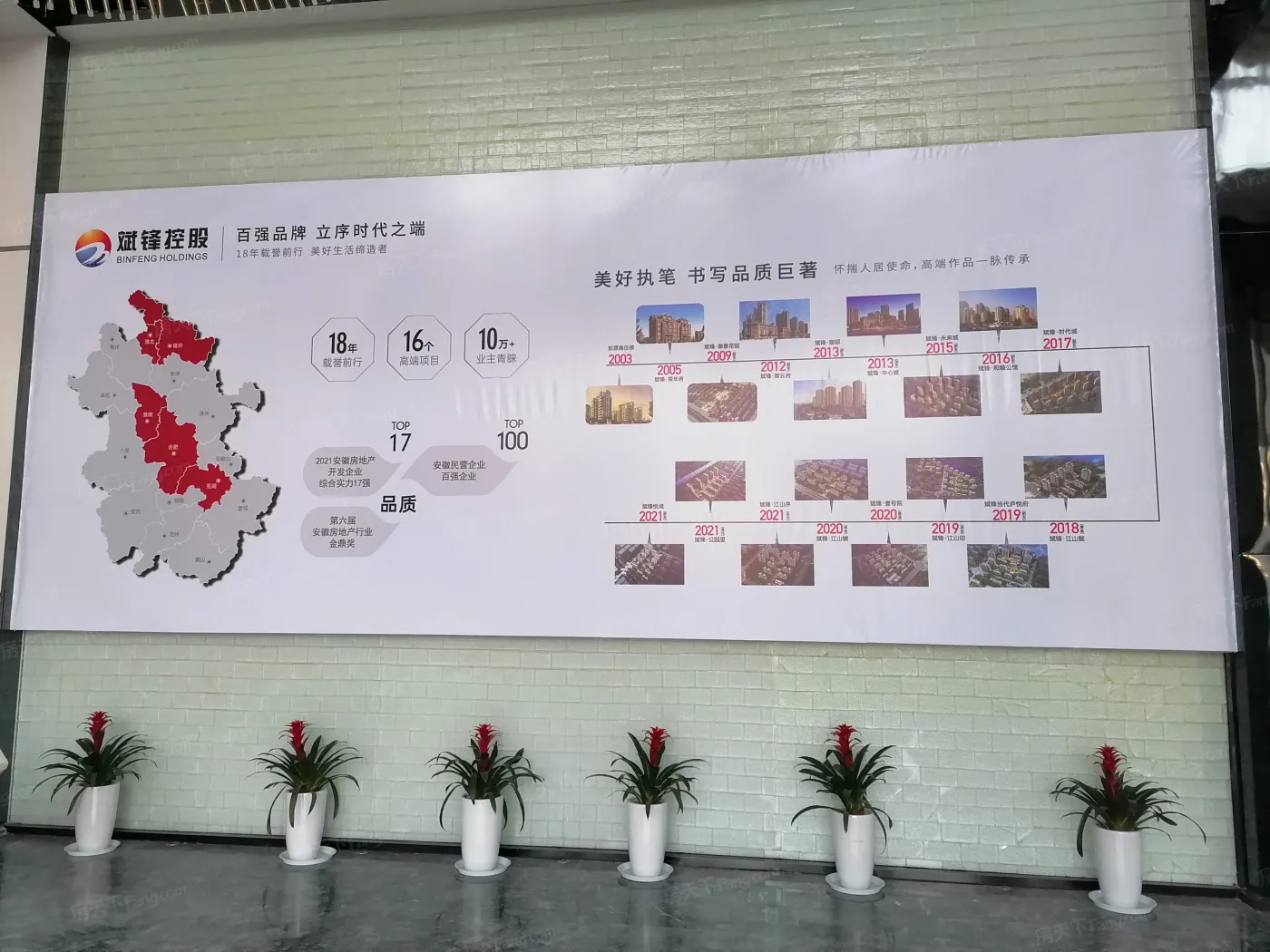 斌锋悦境3室2厅2卫南朝向1500.00元/月出租