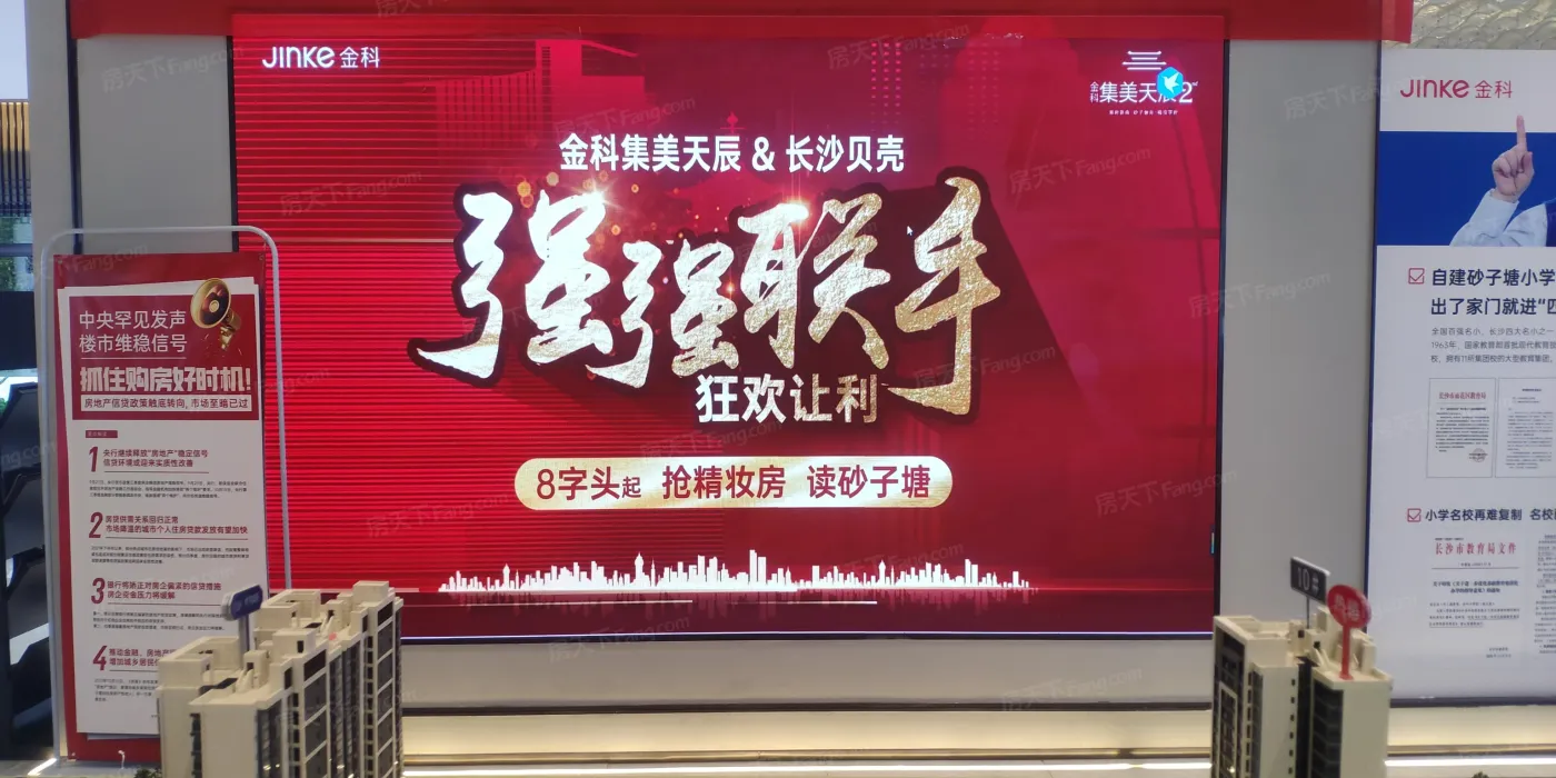 长沙·桃李郡3室2厅1卫南朝向1700.00元/月出租