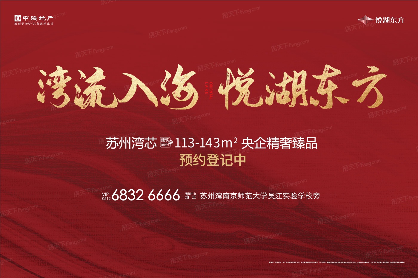 买房难？你只是没遇上对的房！来看看2024年05月吴江25000-30000元/㎡优质楼盘！