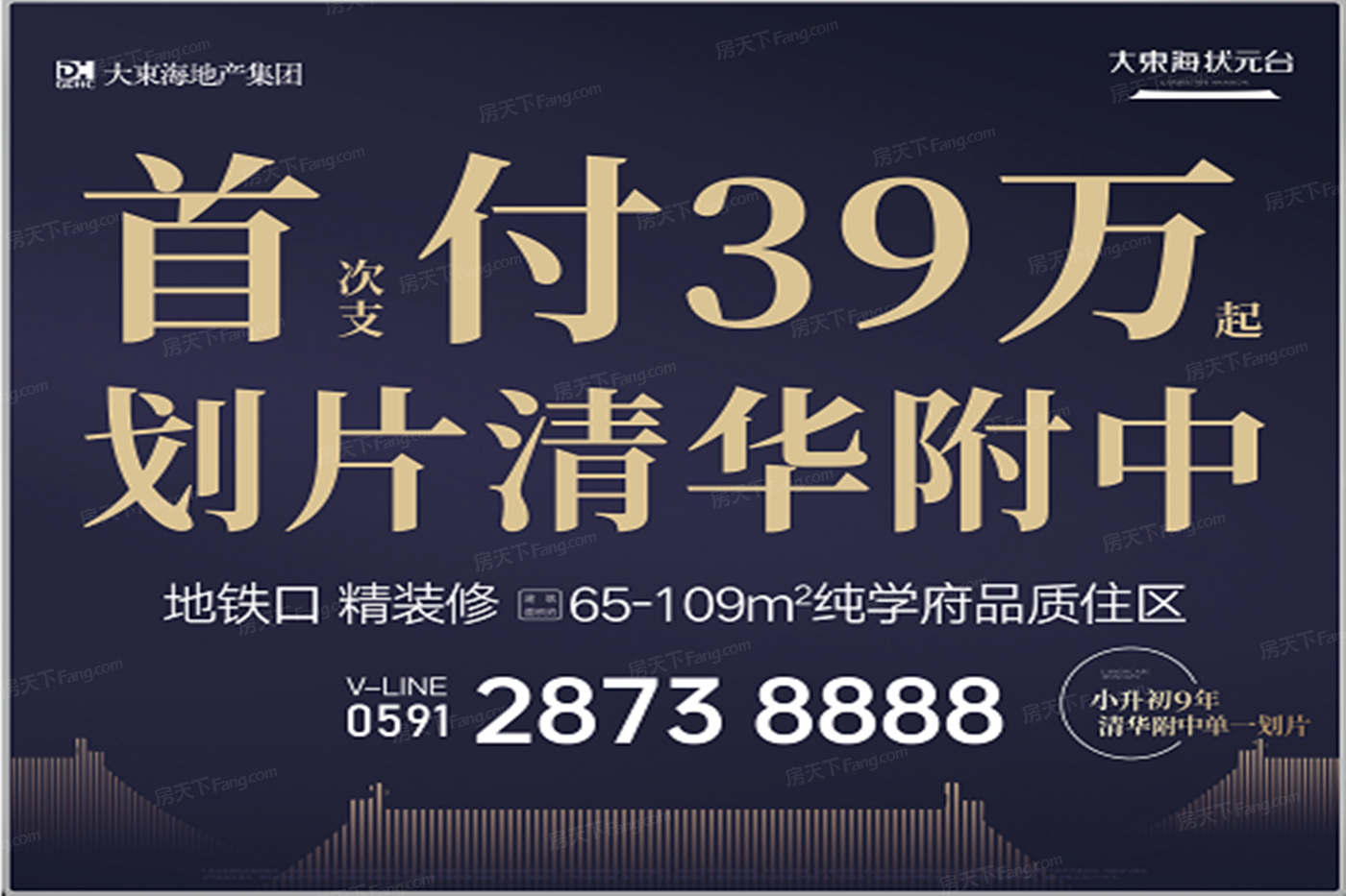 2023年12月福州仓山实用三居推荐，看这里让你一步到位！