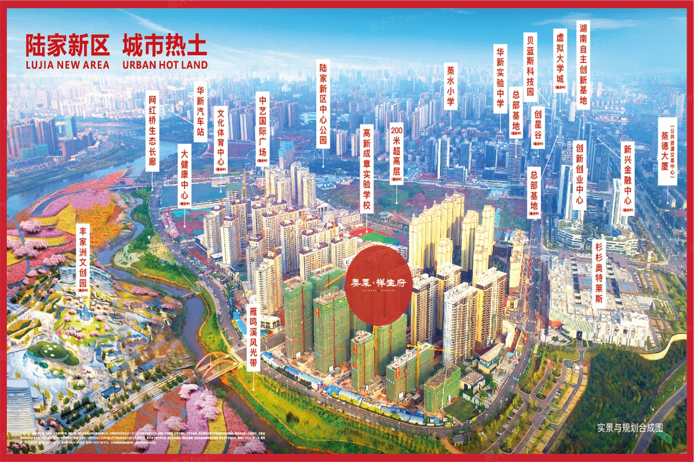 2024年04月衡阳蒸湘区买房不纠结！6000-8000元/㎡热门楼盘都在这儿了