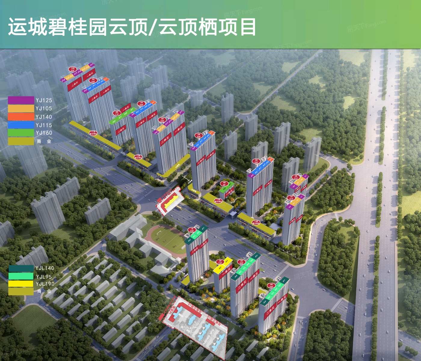 运城 北城区区 热门楼盘有什么样居住的体验？04月最新动态置业顾问为你真诚分享！