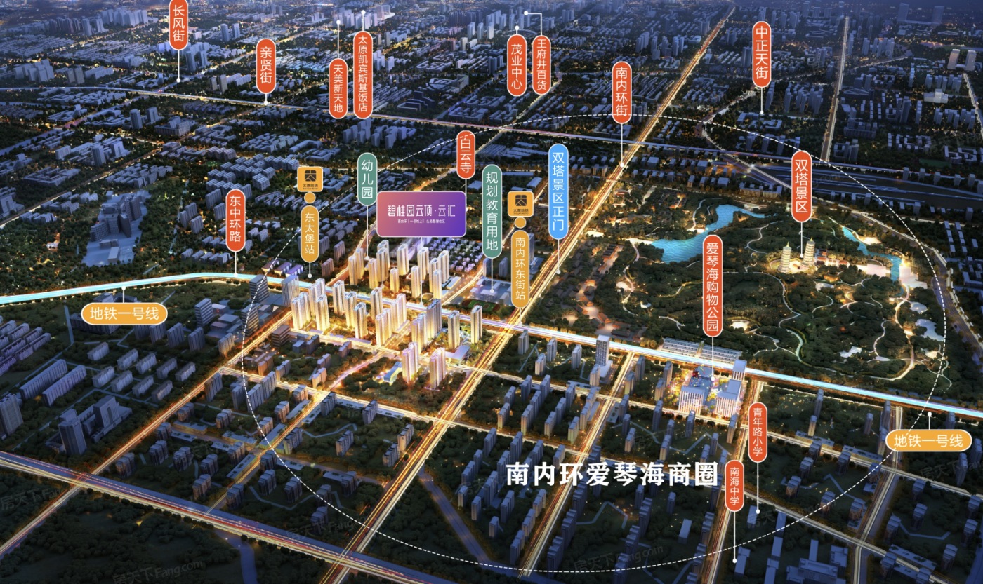 2023年09月太原迎泽还有8000-10000元/㎡的优质楼盘？还不赶紧看！