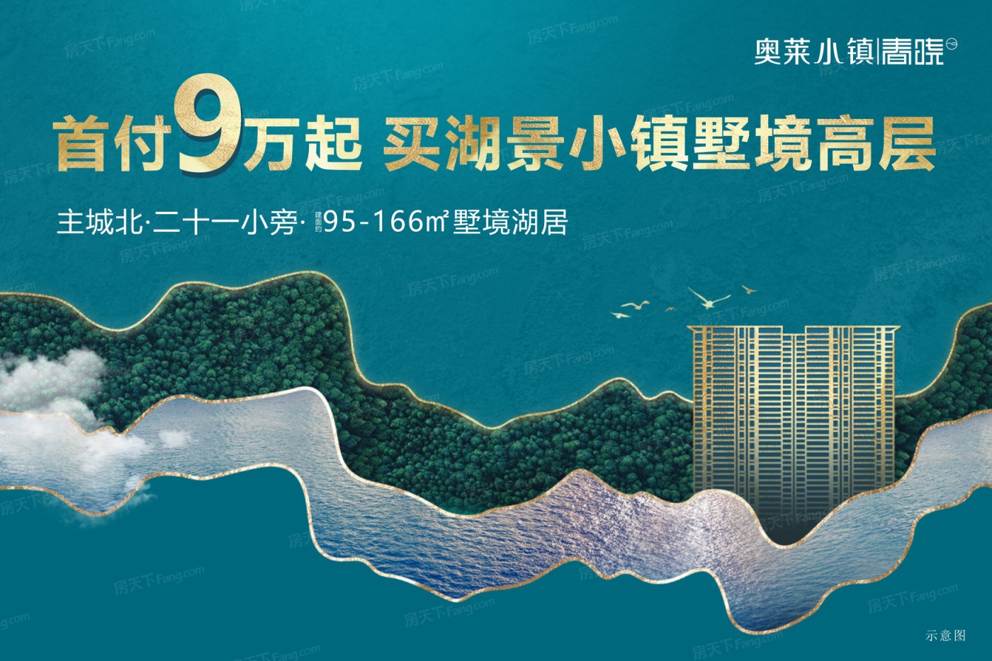 2023年12月银川贺兰县5000-6000元/㎡热门楼盘 数据已更新，迅速围观！