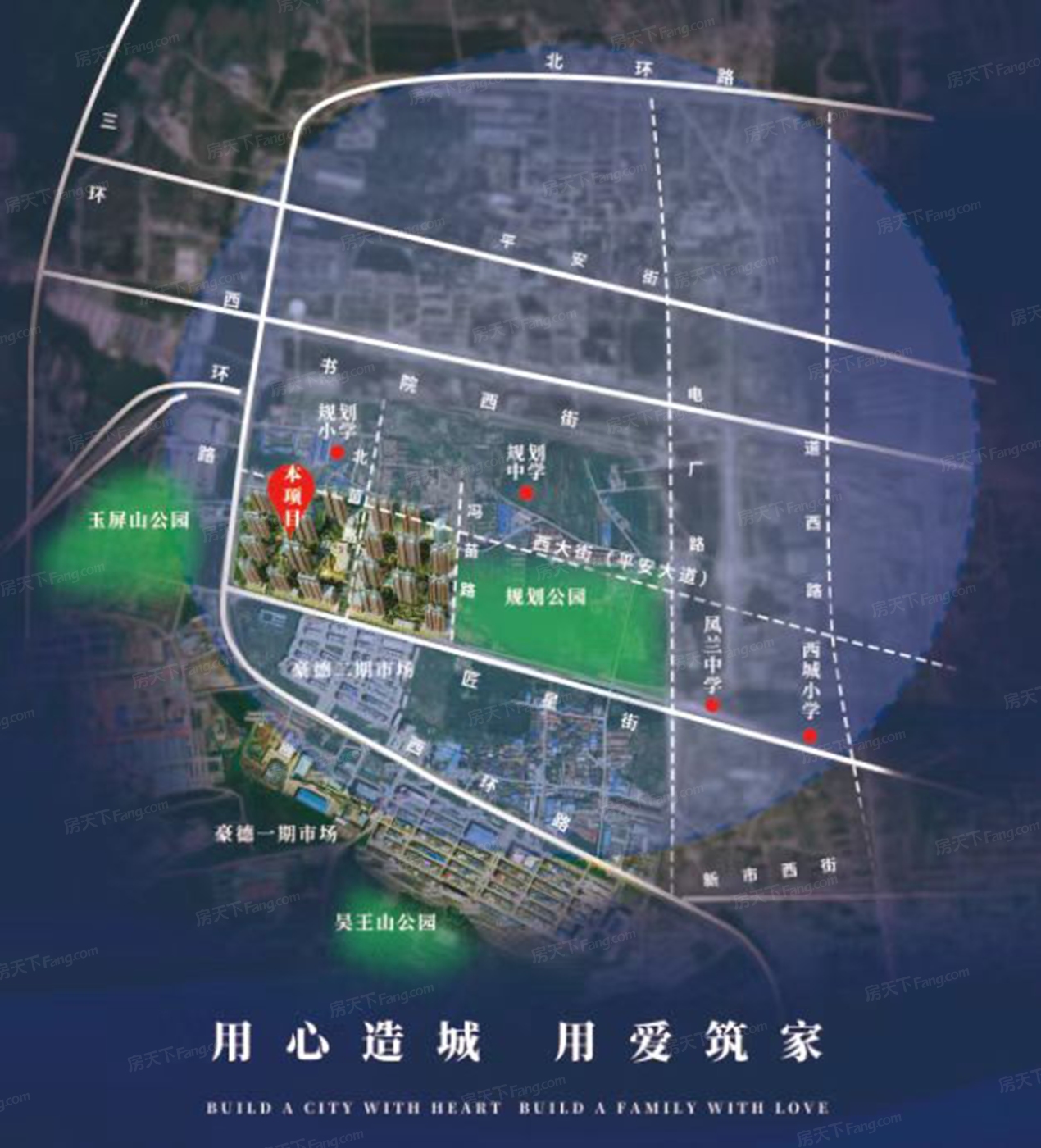 想有五星级的家？2023年11月晋城城区这些大于8000元/㎡的楼盘，价格高品质更优！