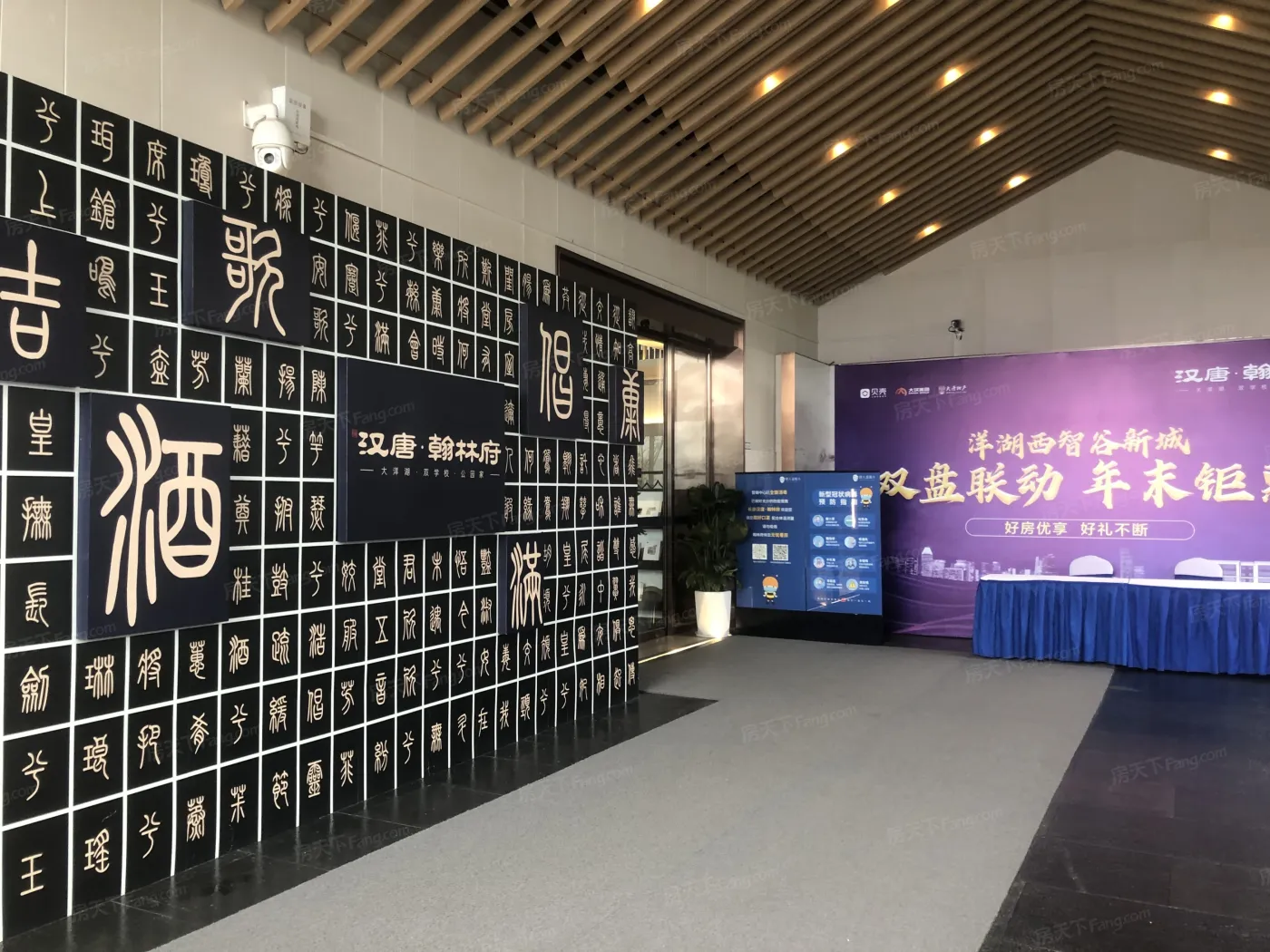 汉唐·翰林府3室2厅2卫南朝向3200.00元/月出租
