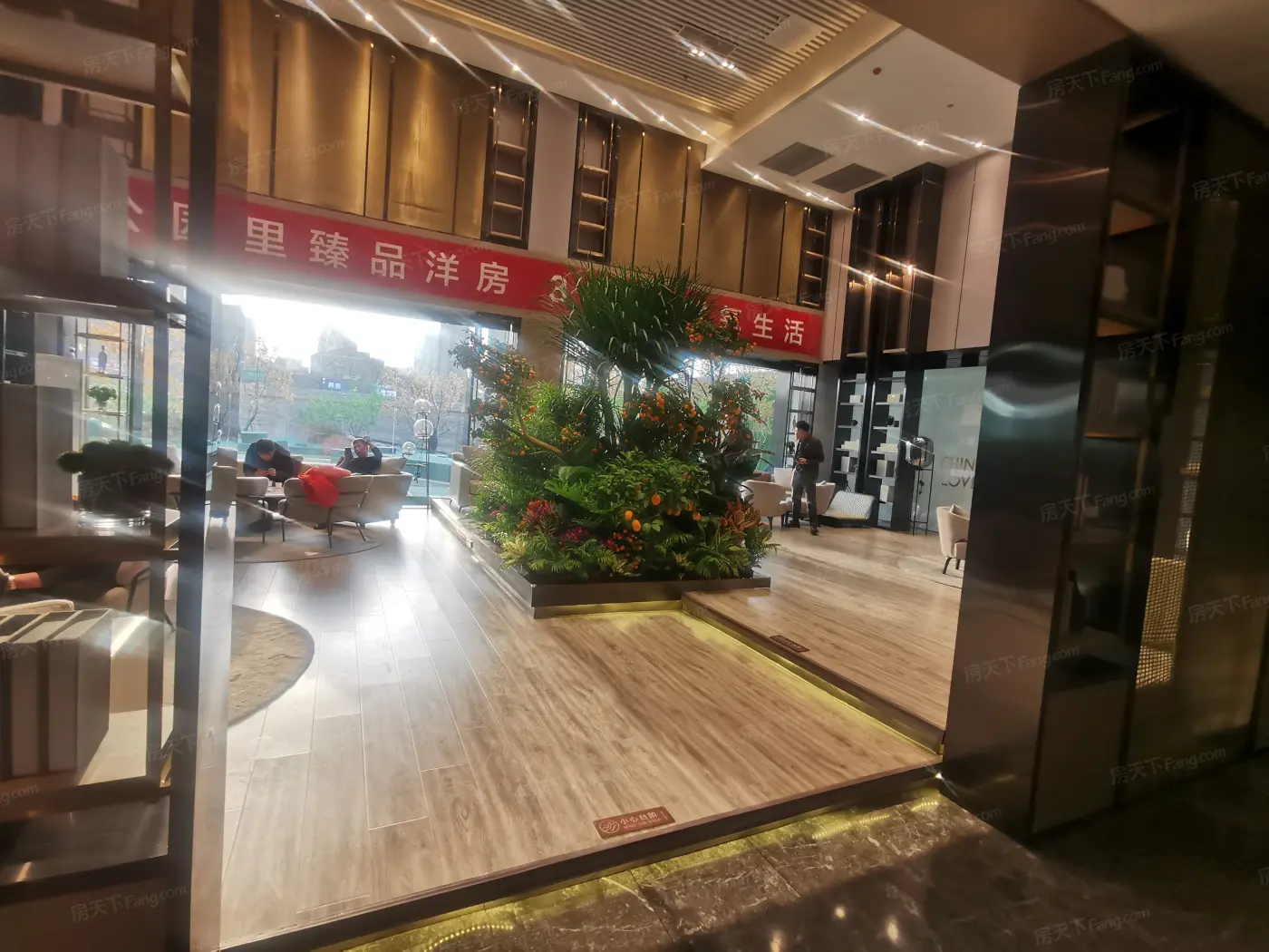 实景图:售楼处会客区
