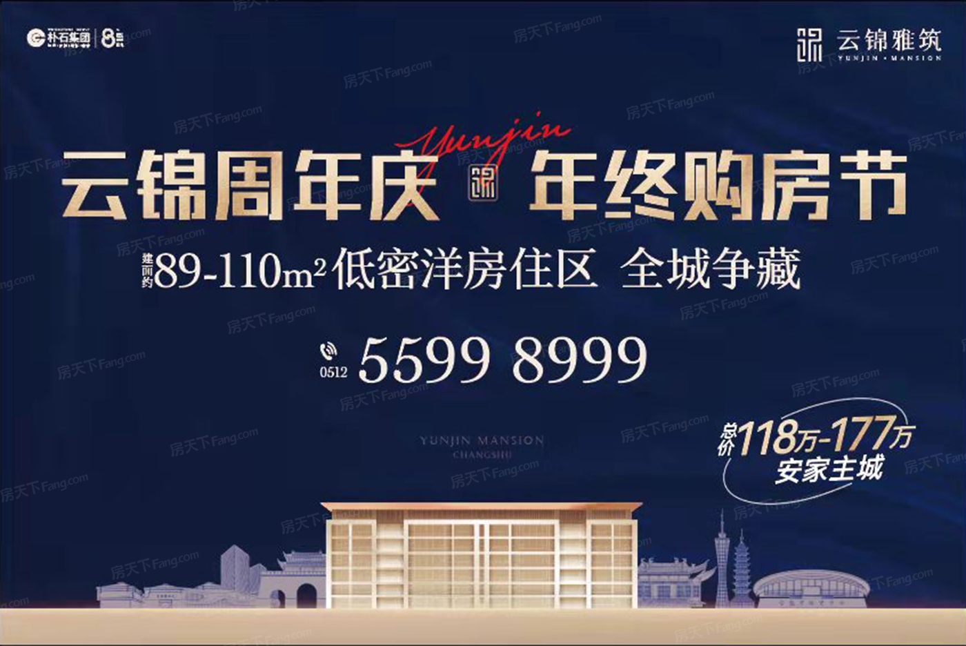 还在为了价格挠头选房吗？来看看2023年11月常熟虞山镇10000-15000元/㎡的高性价比楼盘！