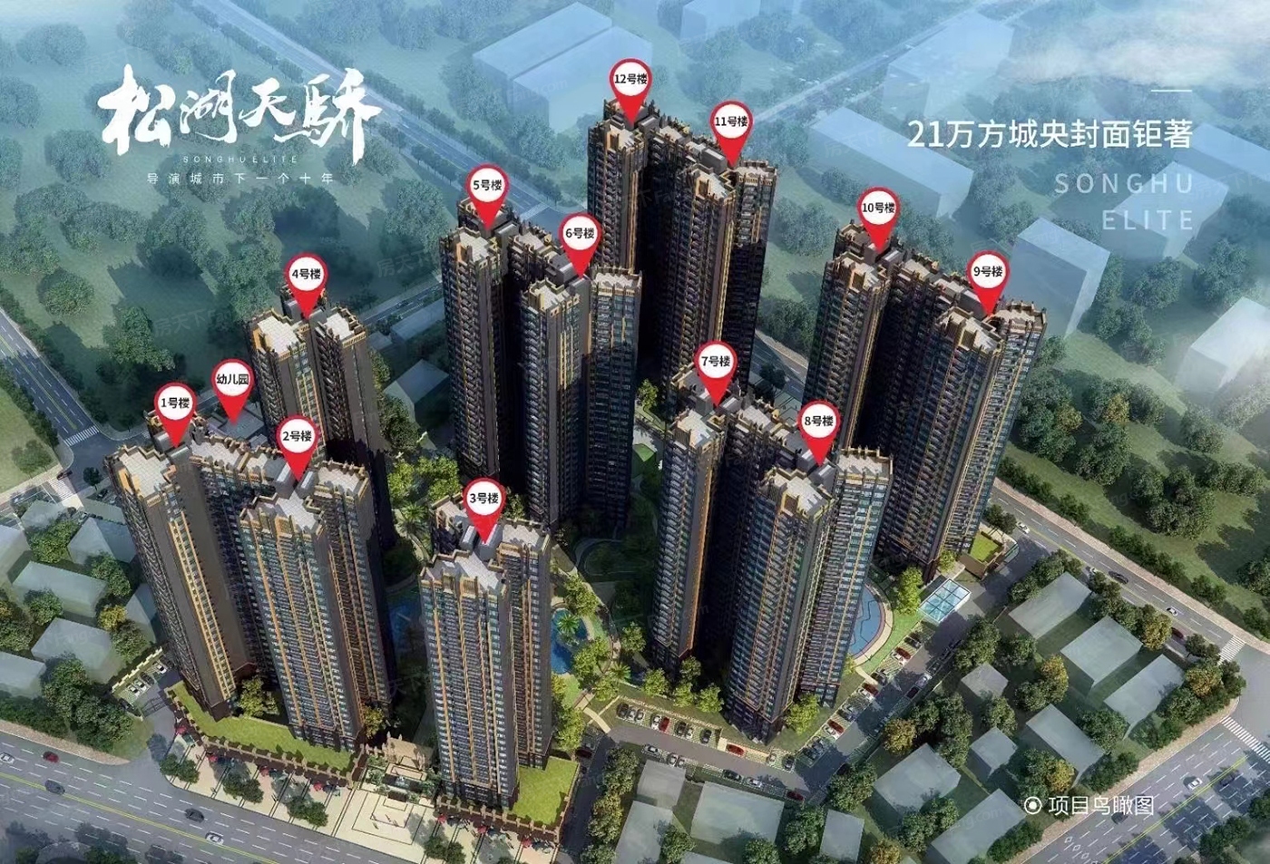 计划2024年01月在惠州博罗买三居新房？这篇购房攻略一定要看起来！