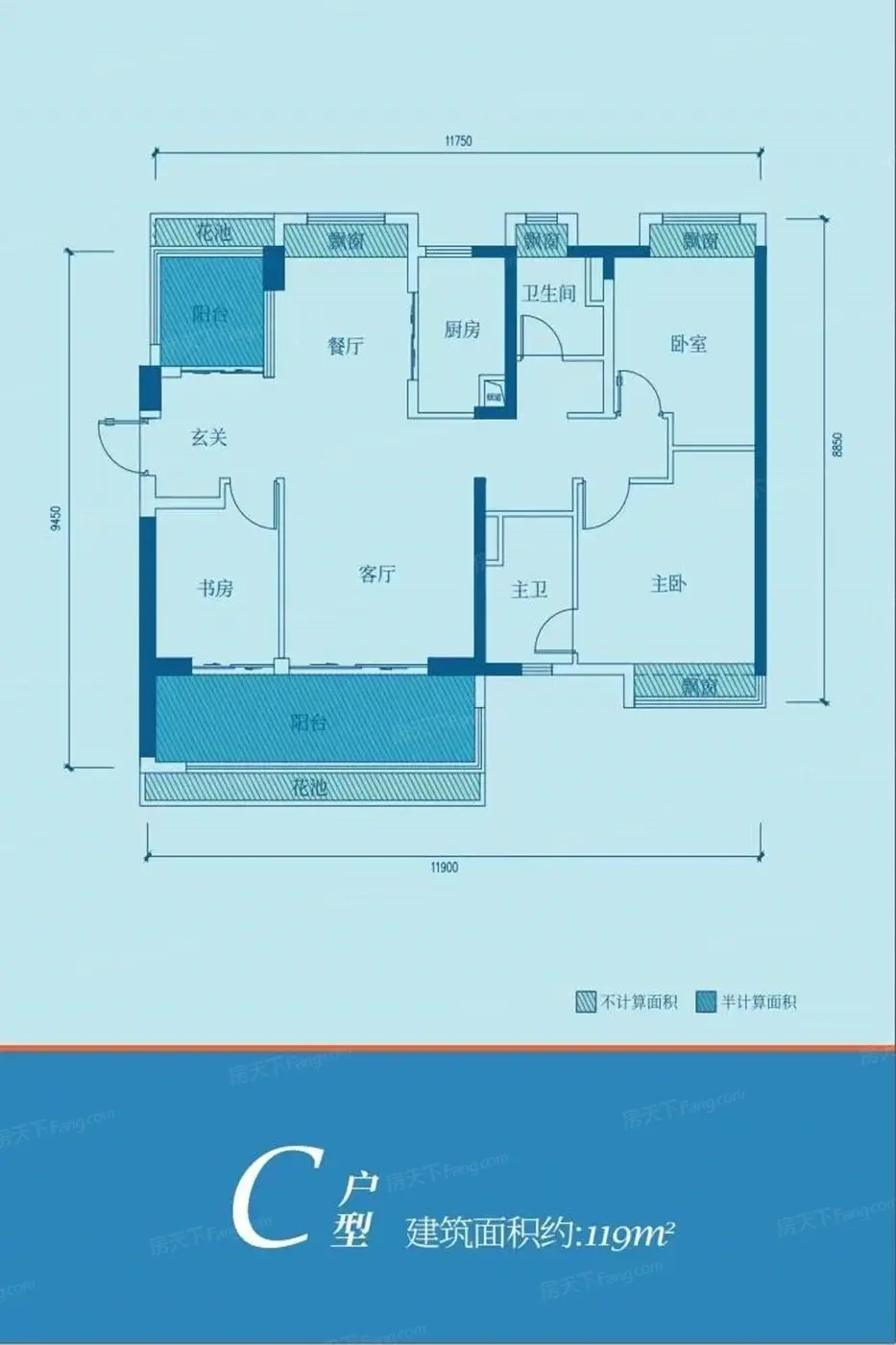 户型图:27地块C户型